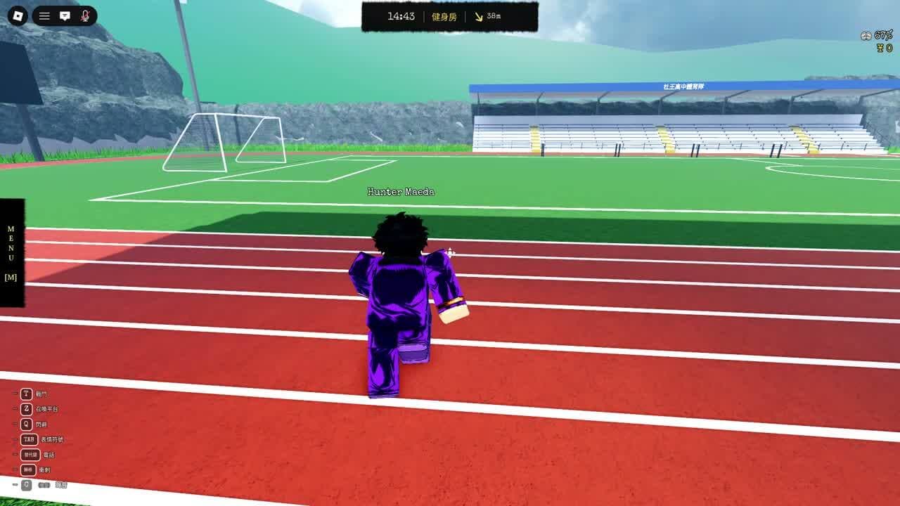 Morioh High sports field